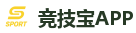 竞技宝官方网站-亚洲最佳电子竞技即时竞猜平台